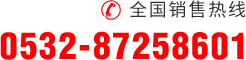 手機(jī)